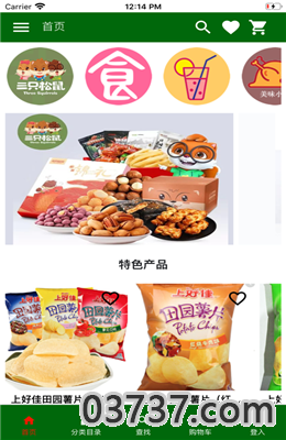 欧亚食品截图