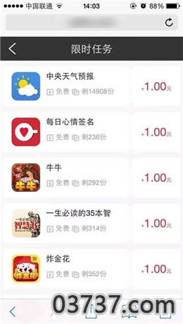 蓝菲网络app截图