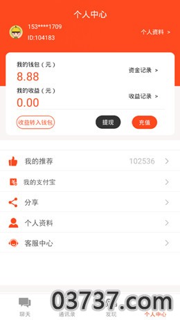 哆啦赚app官方截图