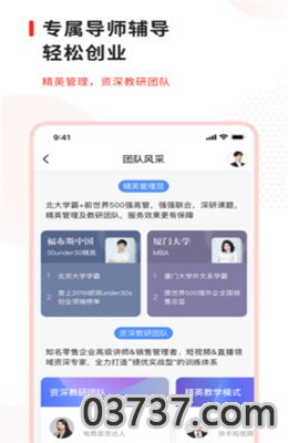 多米帮app截图