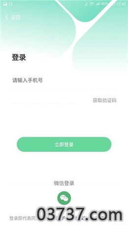 悦走步app截图