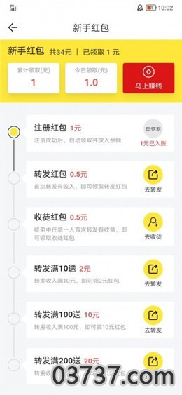 狐狸网app截图