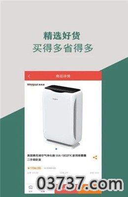 尤力克app截图