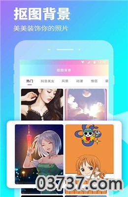 P图壁纸相机APP截图