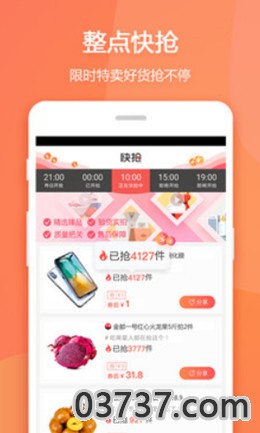 趣奢生活app特价版截图