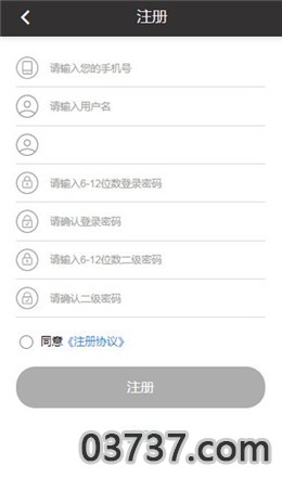 龙盟app截图