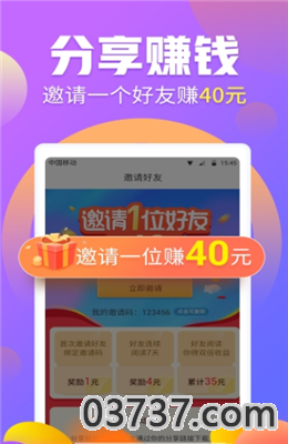 打卡欢乐多app红包版截图