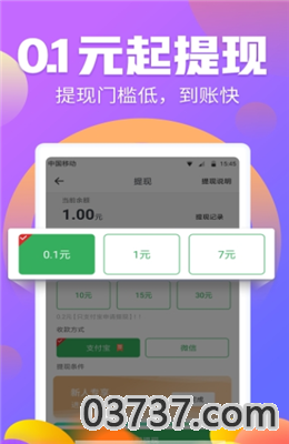 打卡欢乐多app红包版截图