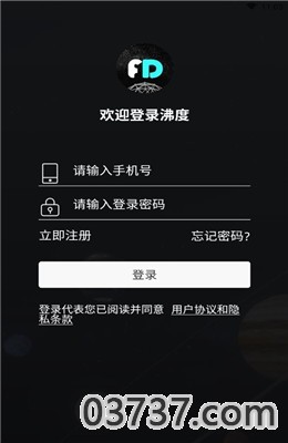 抖来粉赚钱App截图