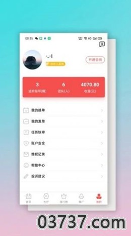 乐单网截图