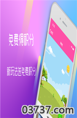 咿呀闪购app截图