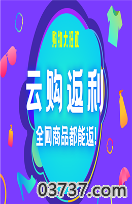 咿呀闪购app截图