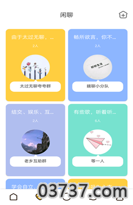 南瓜app截图