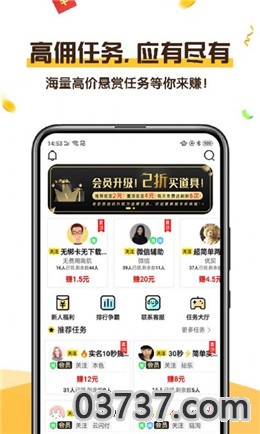 可乐转app截图