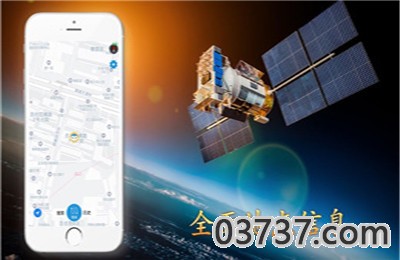 北斗地图导航高清卫星地图2021截图