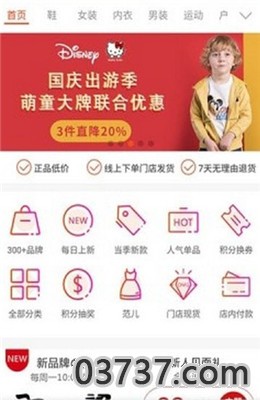 东方翠app赚钱截图