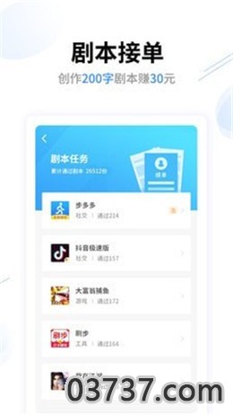 创意工场app截图