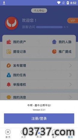 雷神24小时业务自助下单平台截图