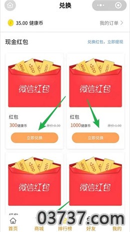 自律打卡app截图