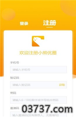 小熊优圈赚钱APP截图