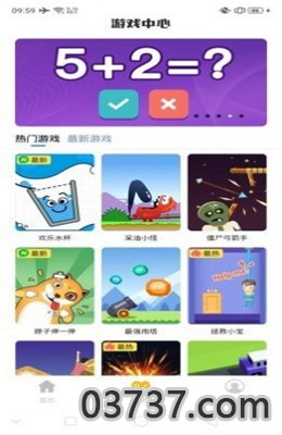 闲娱时刻APP赚钱版截图