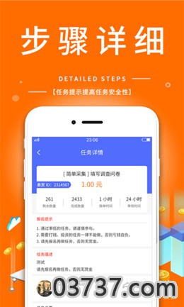 熊赞app截图