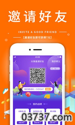 熊赞app截图