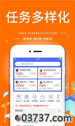 熊赞app截图