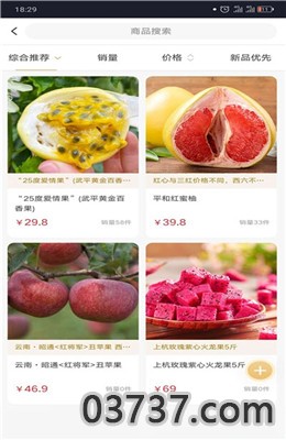 字节新选APP截图