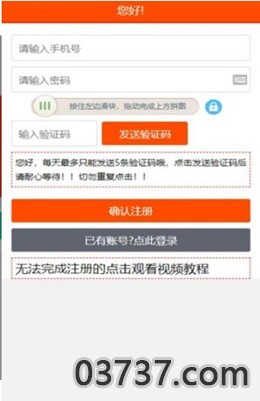 金麦阅读赚钱截图