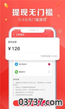 闲玩赚钱红包版截图