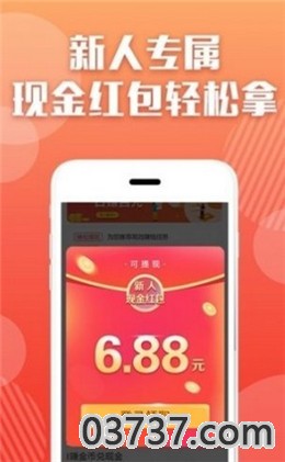 欢乐阅赞app截图