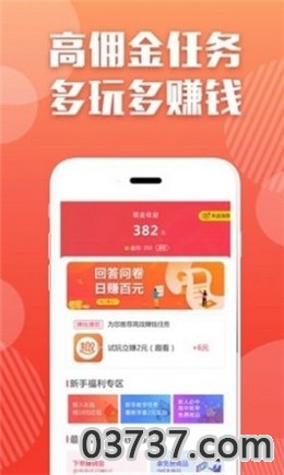 欢乐阅赞app截图