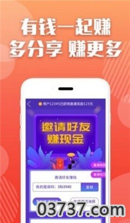 欢乐阅赞红包版截图