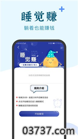 兼职闲鱼app截图