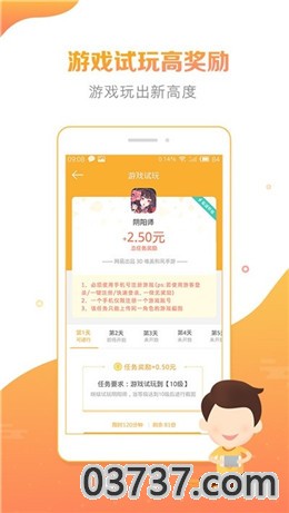 玩赚熊app截图