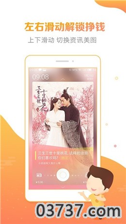 玩赚熊app截图