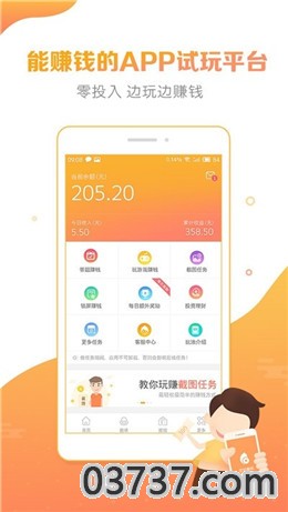 玩赚熊app截图