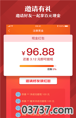 源无忧截图