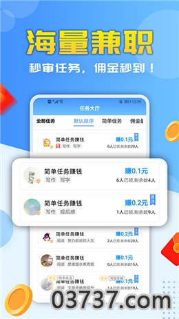 全网最稳最低价自助下单平台截图