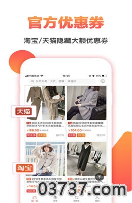 券券赚闲鱼app截图