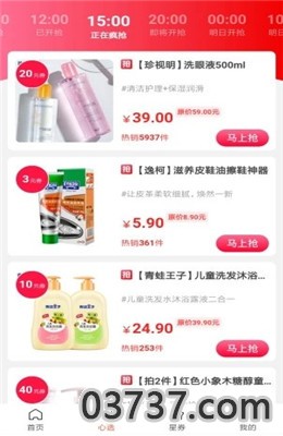 聚点优品app截图