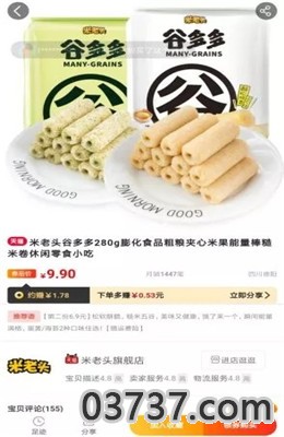 聚点优品app截图