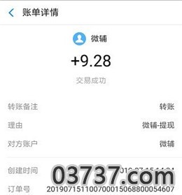 收益翻倍任务app截图