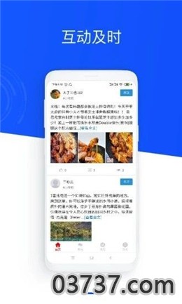 YST优生态app截图