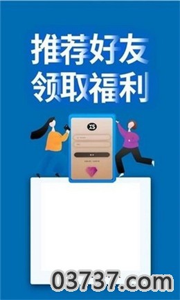 至尊流量宝app截图