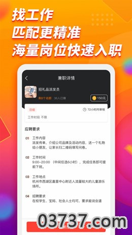 趣玩多客截图