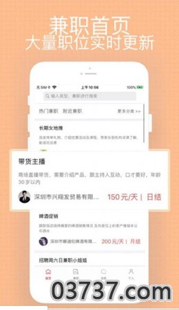 小鱼听歌赚钱截图