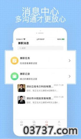 小鱼听歌赚钱截图