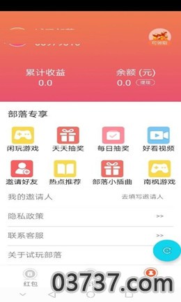 牛顿试玩截图